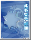 失声旖旎